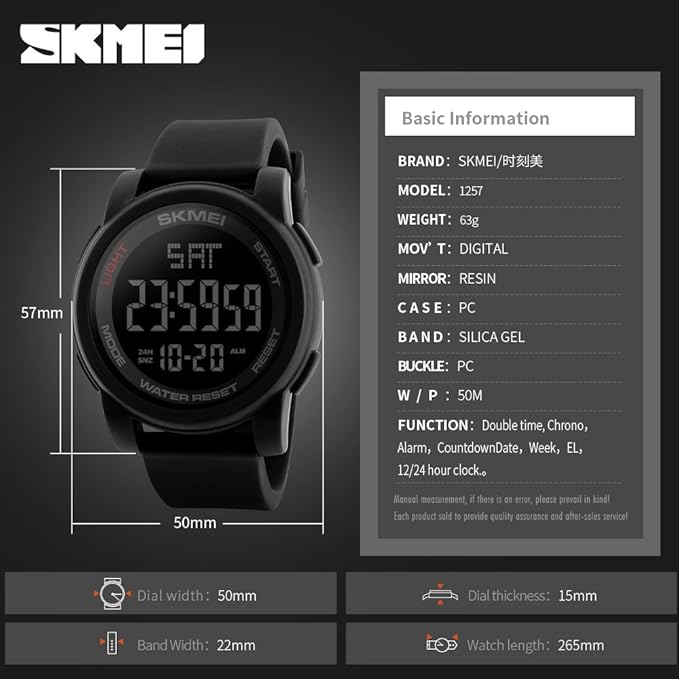 skmei/سكيمي